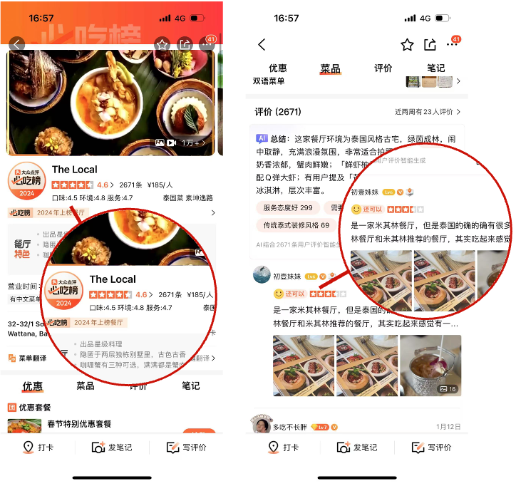 Reviews